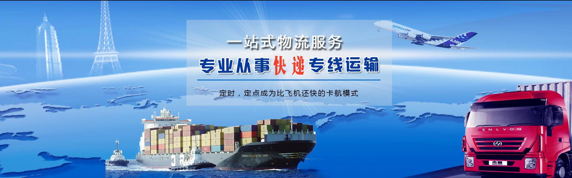 旬邑到丹麦物流公司-旬邑至丹麦物流专线-旬邑空运到丹麦-优时通物流有限公司