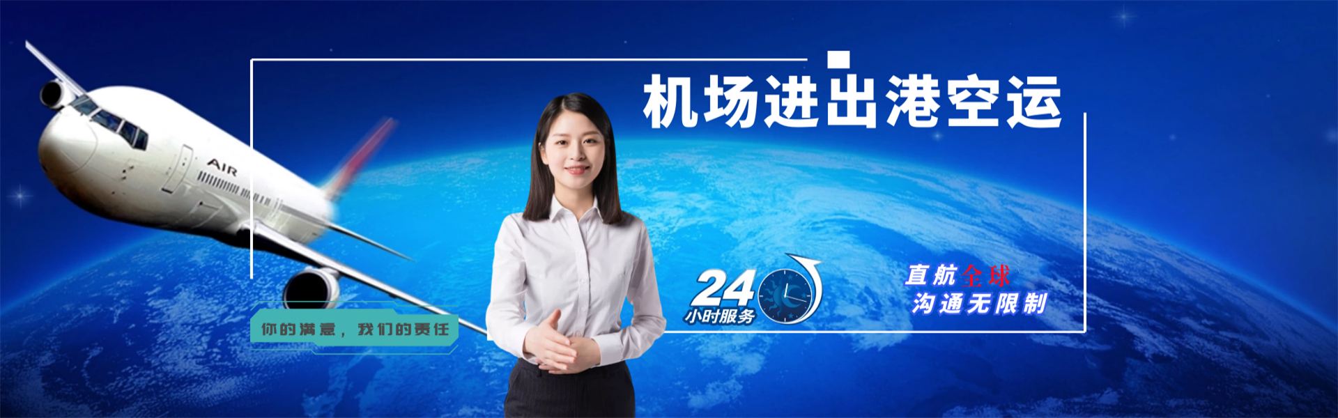 旬邑到丹麦物流公司-旬邑至丹麦物流专线-旬邑空运到丹麦-优时通物流有限公司