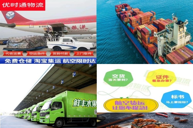 旬邑到丹麦航空货运公司-旬邑到丹麦物流专线
